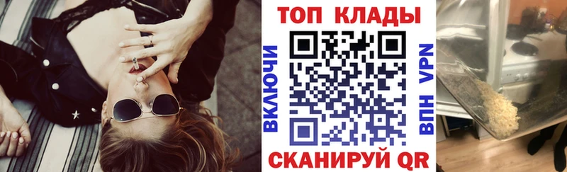Купить наркотик Заводоуковск ГАШ Конопля mega сайт Меф мяу мяу COCAIN