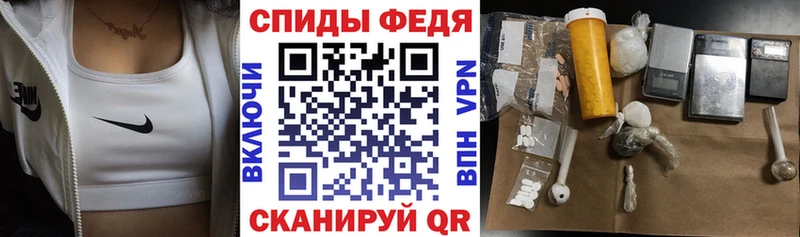 магазин продажи Заводоуковск АМФЕТАМИН 97%