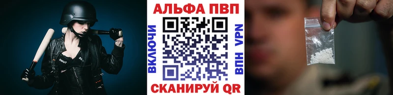 нарко площадка официальный сайт Заводоуковск APVP кристаллы где найти