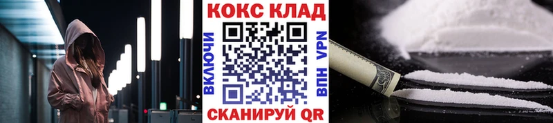где можно купить   KRAKEN зеркало  КОКАИН FishScale  Заводоуковск 