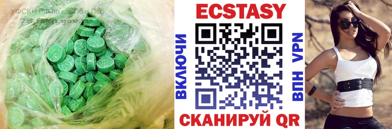 даркнет какой сайт где найти наркотики Заводоуковск Ecstasy 250 мг