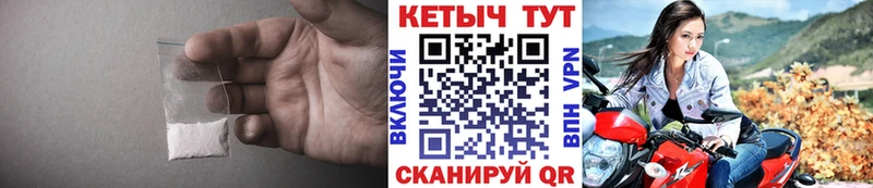 КЕТАМИН VHQ  где найти наркотики  Заводоуковск 