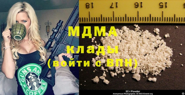 ALPHA-PVP Алексеевка