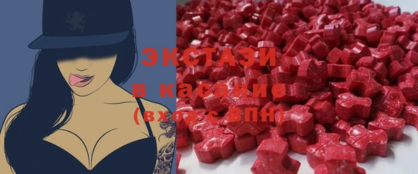первитин Абдулино
