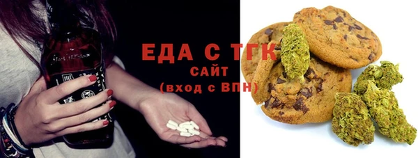 кристаллы Абинск