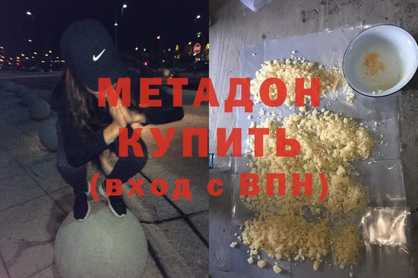 ALPHA-PVP Алексеевка