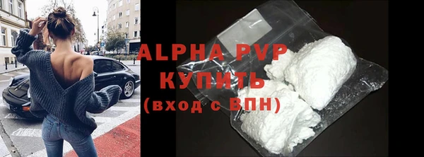 скорость Абаза
