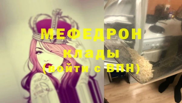 первитин Абдулино