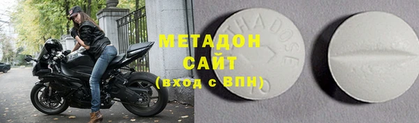 первитин Абдулино