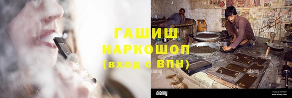 первитин Абдулино