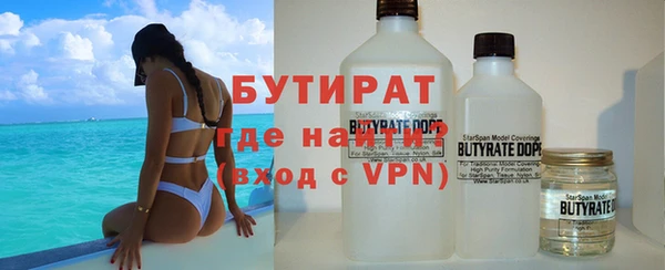 первитин Абдулино