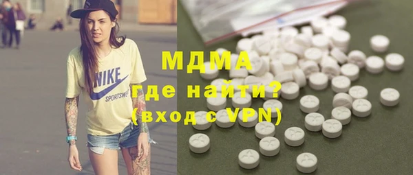 кристаллы Абинск