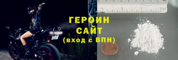 первитин Абдулино
