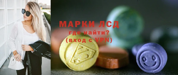 кристаллы Протвино