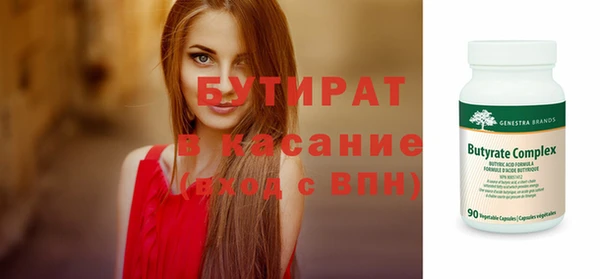 кристаллы Абинск