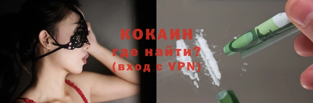 кристаллы Абинск