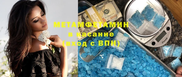 кристаллы Протвино