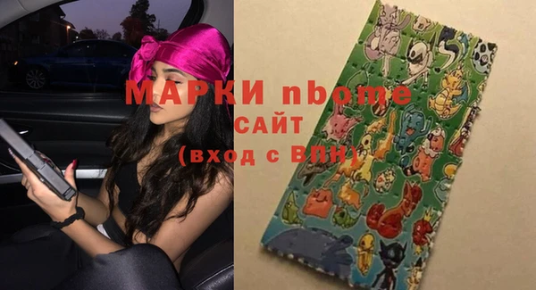 первитин Абдулино