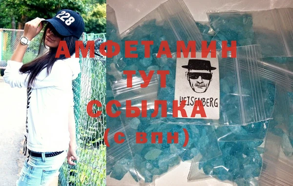 первитин Абдулино
