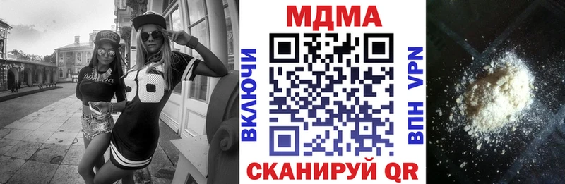 это состав Заводоуковск MDMA Molly