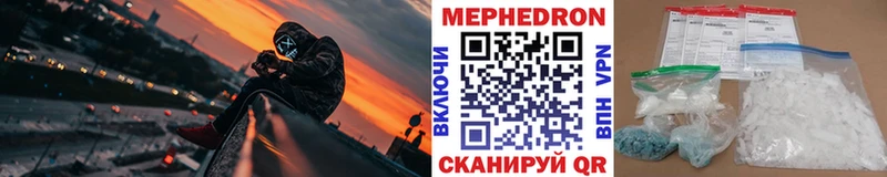 купить  цена  Заводоуковск  МЯУ-МЯУ VHQ 