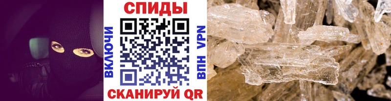 Первитин винт  Заводоуковск 