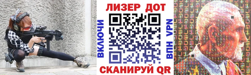 omg tor Заводоуковск Марки N-bome 1,5мг где продают наркотики