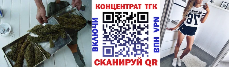 kraken вход  Заводоуковск  Дистиллят ТГК вейп  наркошоп 
